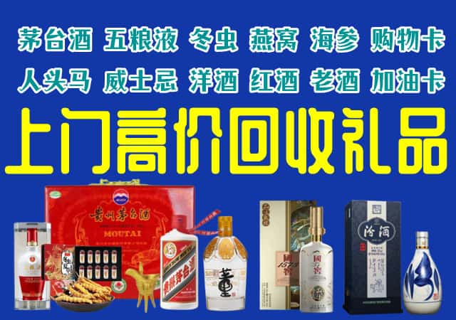 高淳区回收烟酒