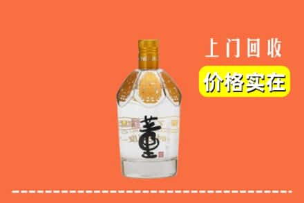 高淳区回收董酒