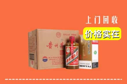 高淳区回收精品茅台酒